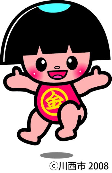 ファイル:11ばんざーい.jpg
